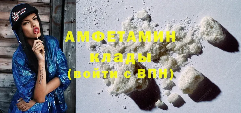 Amphetamine Premium  наркота  Серов 